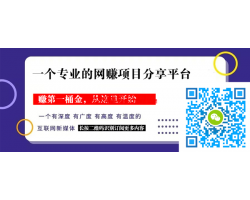 打了一辈子工，却天真的想靠创业发财