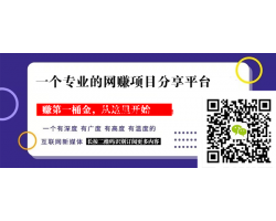 抖音小程序项目：那群人是怎么赚钱的？又是怎么赔钱的