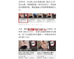 零投资，人人都可以做的小项目，一天轻松赚300！