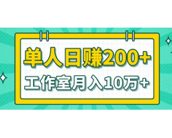微信电影小程序项目:快速增加收益，长期、稳定、可批量
