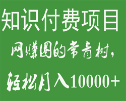 发张图片就能赚钱，而且是长期收益那种