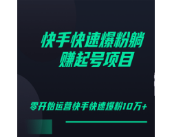 暴利赚钱的个人网站，你有吗