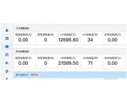知识付费项目月入十万怎么做？