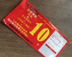 外面收费几百元的拼多多0撸项目拆解