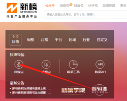 新手搬砖项目：每天操作半小时，轻松月赚 1w