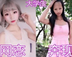 暴利兼职网络奔现师，一天可赚上千