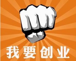 做项目还是要做点有门槛的