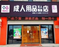 长期赚钱项目之暴利产品网站
