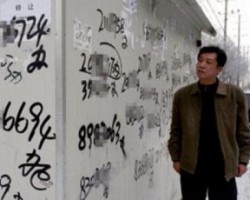 厕所贴小广告灰色项目揭秘