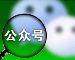 月入过万的公众号赚钱玩法