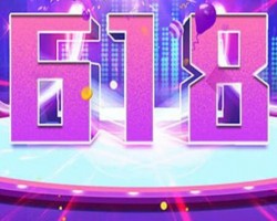 今年电商圈618活动很安静