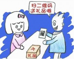 地推模式赚钱月入过万的新玩法