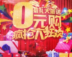 解密0元购赚钱项目操盘流程