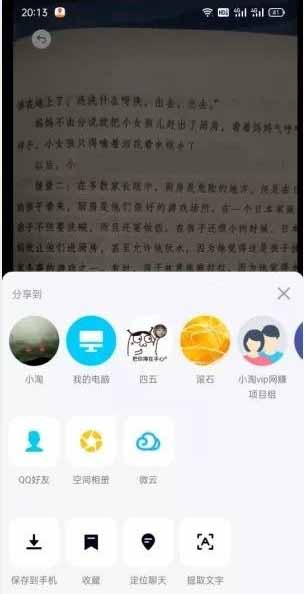 6 拷贝.jpg
