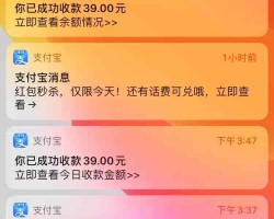 浅谈虚拟资源项目赚钱