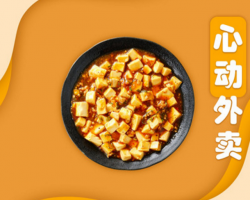 抖音“心动外卖”风口赚钱项目