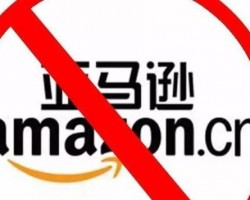 亚马逊封禁5万中国商家，真相竟是“好评返现”