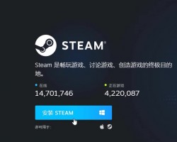 国外steam游戏搬砖兼职赚美金项目