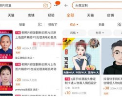 信息差资源整合偏门赚钱项目