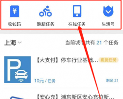 手机上的长期兼职副业，有人靠它们月入几千大洋！