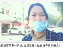 支付宝蚂蚁路客，随手拍照就能赚钱