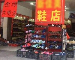 揭秘：暴利的清仓大甩卖项目