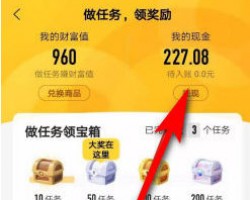 新手怎么操作百度问答赚钱？