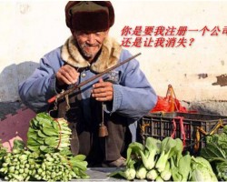 解读2022-3-1起个人收款码禁用！如何应对？