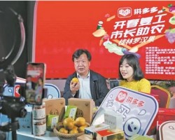 拼多多直播带货怎么赚佣金？佣金结算方法
