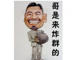 一个上不了台面的暴利项目：抖音炸群，一年搞上百万