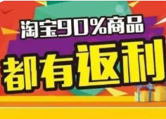 微信公众号快速搭建淘客机器人教程（扫码授权版）