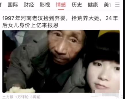 简单无脑的自媒体搬运项目，月入2W+，新手也可操作！