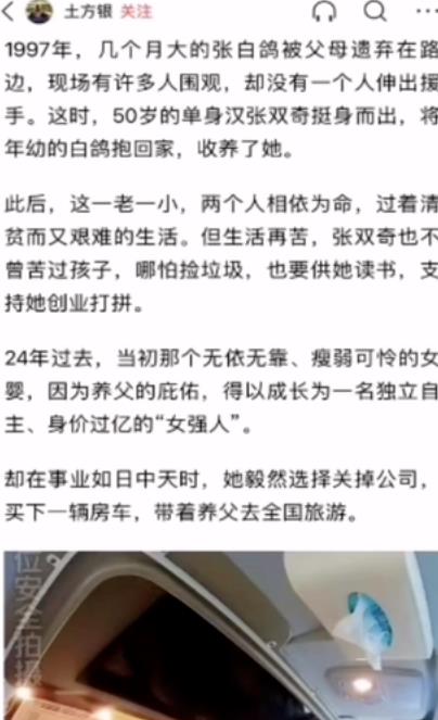 简单无脑的自媒体搬运项目，月入2W+，新手也可操作！