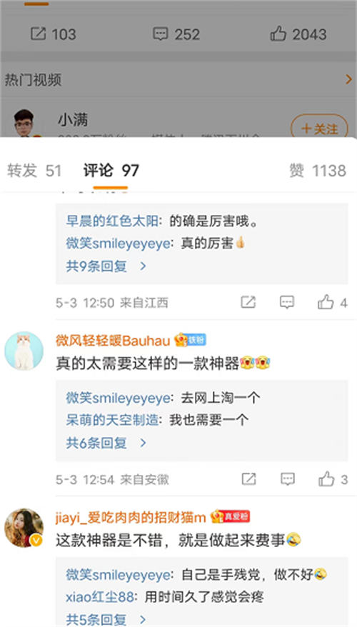 如何挖掘热点背后的商机 网赚 创业 经验心得 第3张 如何挖掘热点背后的商机 网赚 创业 经验心得 第3张