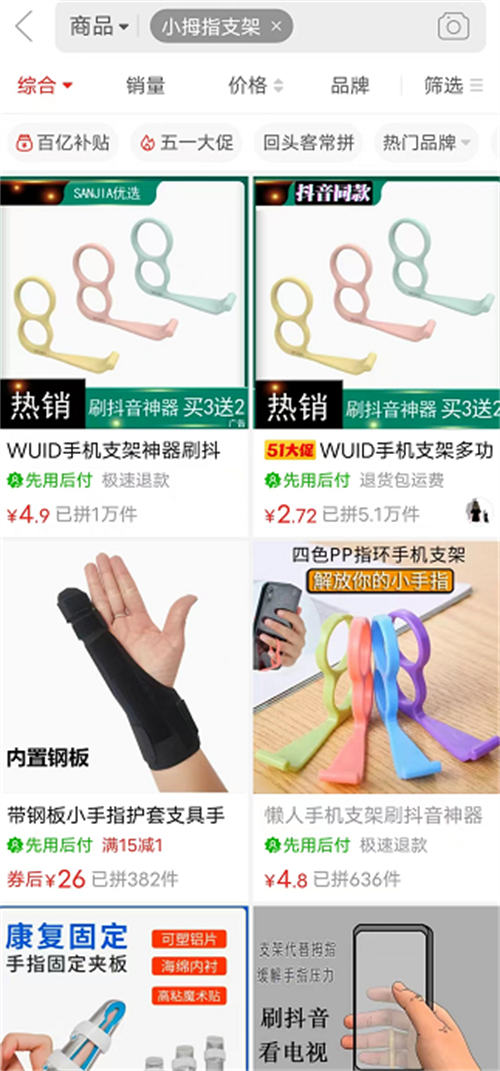 如何挖掘热点背后的商机 网赚 创业 经验心得 第4张 如何挖掘热点背后的商机 网赚 创业 经验心得 第4张