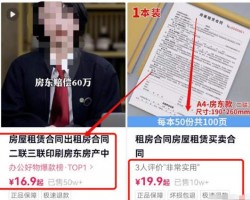 合同模板副业项目，长期正规，日入200+