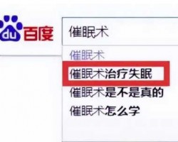 虚拟产品赚钱：助眠方法，一单100+日出2-3单！