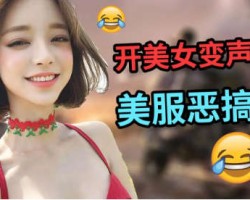 利用免费小众软件赚钱项目