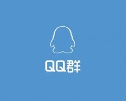 加qq群赚钱是真的吗？详解加QQ群赚钱的套路