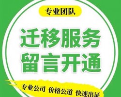公众号开留言功能，一单1000+
