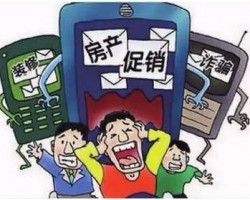 电话标记取消赚钱项目