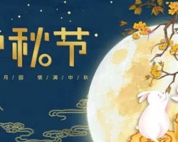 中秋节日入过万的灰产赚钱项目