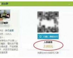 小说社群赚钱项目