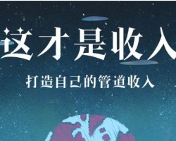 什么样的互联网项目才值得操作？