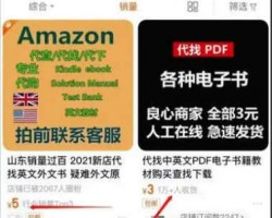 0成本，代找资源项目，适合新手