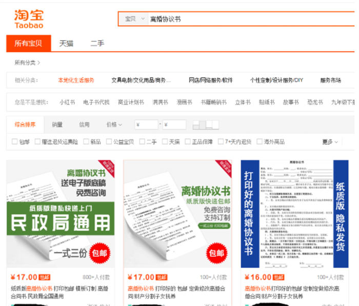 靠一份文档做到月入数万 互联网 网赚 经验心得 第1张 靠一份文档做到月入数万 互联网 网赚 经验心得 第1张