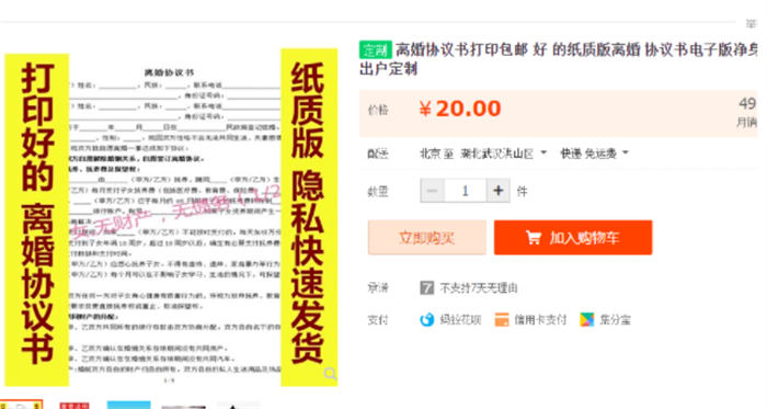 靠一份文档做到月入数万 互联网 网赚 经验心得 第2张 靠一份文档做到月入数万 互联网 网赚 经验心得 第2张