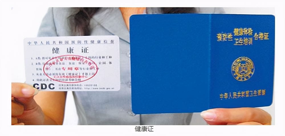 开一家奶茶店需要办理什么手续，什么证件