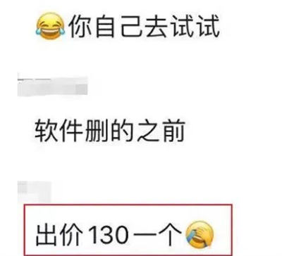 差评处理,一条收费100+ 的暴利项目 创业 互联网 网赚 好文分享 第4张 差评处理,一条收费100+ 的暴利项目 创业 互联网 网赚 好文分享 第4张