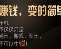 暴利灰产赚钱项目，日赚1000+